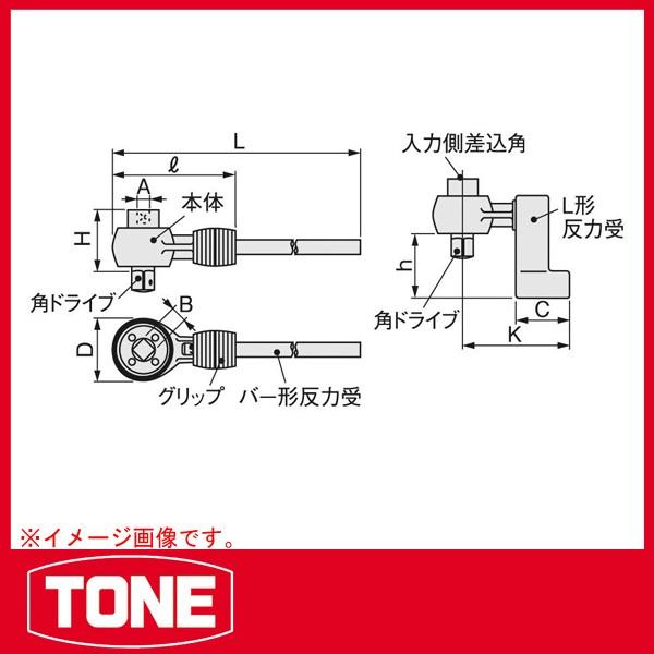 TONE トネ パワーレンチ 6-100N : 原工具 ヤフーショップ - 通販 