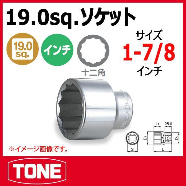 TONE　トネ ソケット(12角) 6DB-60｜haratool