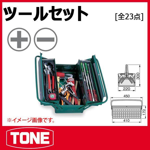 TONE　トネ ツールセット 700W