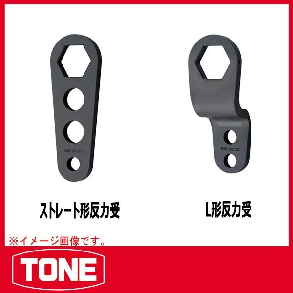 TONE トネ 新型強力パワーレンチ 8-300PA : 原工具 ヤフー TONE トネ 新型強力パワーレンチ 8-300PA : 原工具 ヤフー