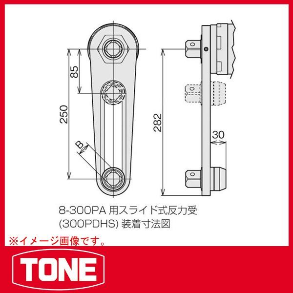 TONE トネ 新型強力パワーレンチ 8-300PA : 原工具 ヤフー TONE トネ 新型強力パワーレンチ 8-300PA : 原工具 ヤフー
