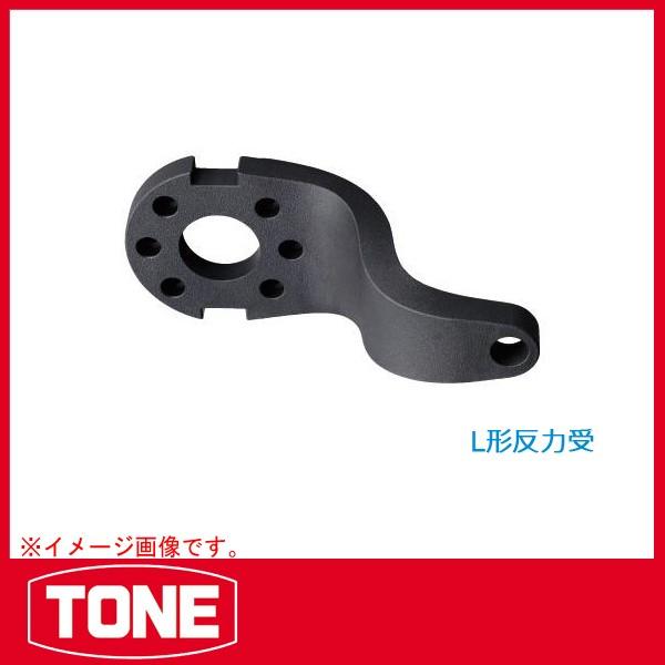 TONE トネ 強力パワーレンチ(トルクレンチ付) 8-300PT : 原工具 TONE トネ 強力パワーレンチ(トルクレンチ付) 8-300PT : 原工具