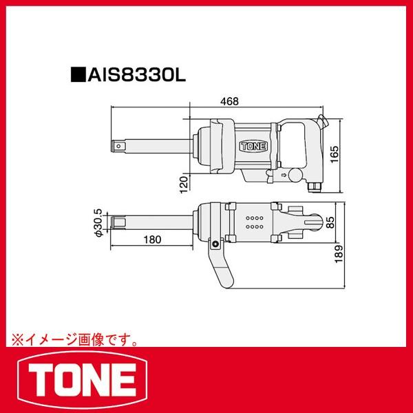 TONE　トネ エアーインパクトレンチ(ストレートタイプ) AIS8330L｜haratool｜04