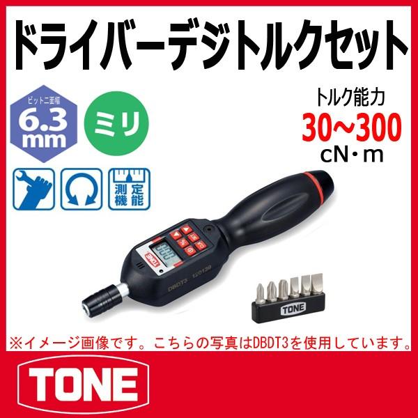 TONE トネ ドライバーデジトルクセット DBDT3S : 原工具 ヤフー