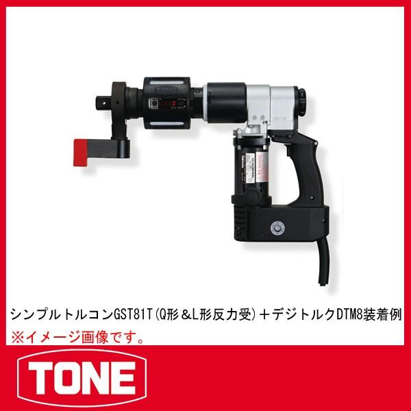 トネ デジトルク（DTM タイプ）DTM5 ケース付き 通電OK 締付トルクの測定 TONE/ 札幌 TONE トネ デジトルク(DTMタイプ) DTM5 : 原工具 ヤフーショップ