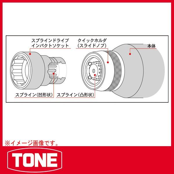 TONE トネ 電動インパクトレンチ(200V) IW-22-2T :tone-iw-22-2t:原 ...
