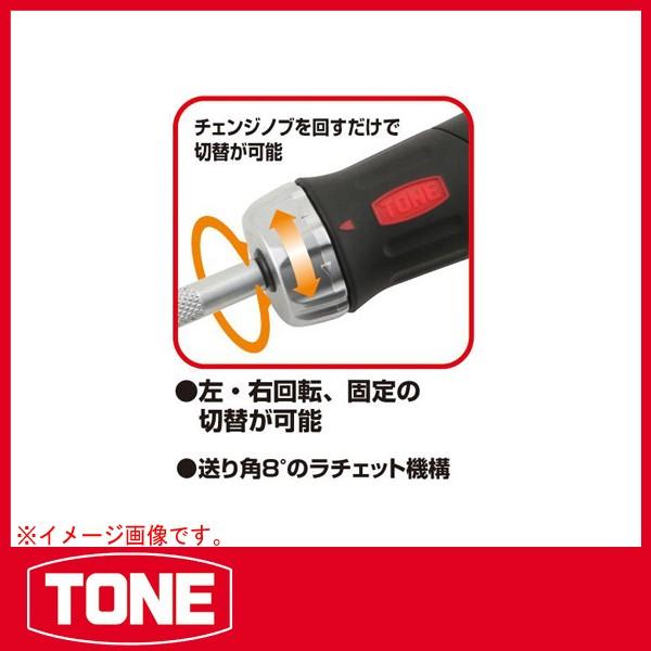 TONE トネ ラチェットドライバーセット RDS32 : 原工具 ヤフーショップ