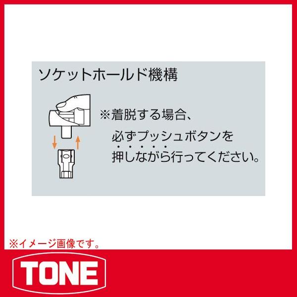 TONE　トネ ラチェットデジトルク T3DT60H｜haratool｜03