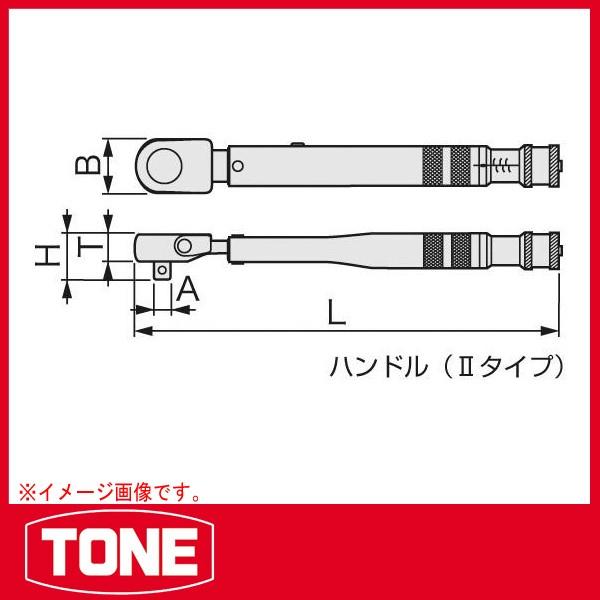 TONE トネ プレセット形トルクレンチ T6LN400 : tone-t6ln400 : 原工具