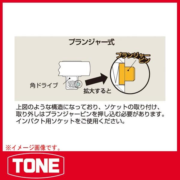 TONE トネ プレセット形トルクレンチ T8L1000N : 原工具 ヤフー