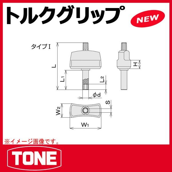TONE トネ トルクグリップ TG0.6 : 原工具 ヤフーショップ - 通販