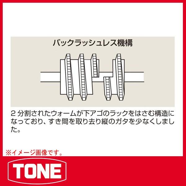 TONE トネ モンキ形トルクレンチ(ダイレクトセット・ワイド