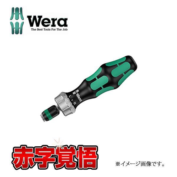 ラチェットドライバー Wera ヴェラ・ウェラ 816RA｜haratool