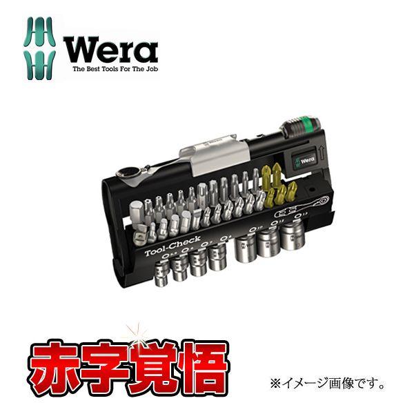 Wera ビットラチェット ビット+ソケットセット 05073220001｜haratool