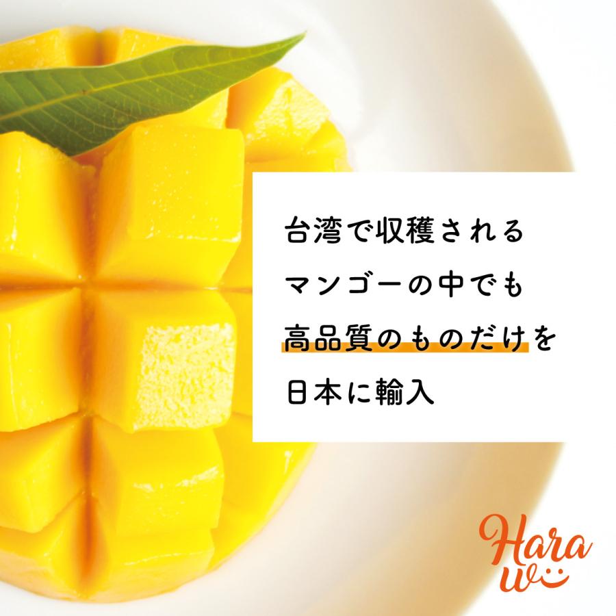 7月発送】台湾 マンゴー 5kg(10〜14個入) ※日付指定不可 7月発送】台湾 マンゴー 5kg(10〜14個入) ※日付指定不可