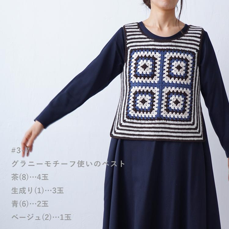 HARAWOOL Knitworm 毛糸 ハグ 合太 HUG 1玉 30g(約92m) ウール100