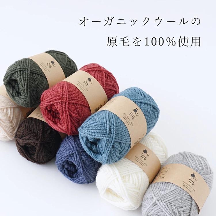 HARAWOOL Knitworm 毛糸 ハグ 合太 HUG 1玉 30g(約92m) ウール100
