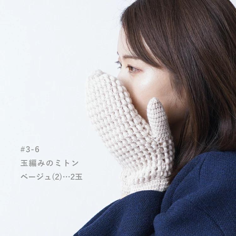 HARAWOOL Knitworm 毛糸 ハグ 合太 HUG 1玉 30g(約92m) ウール100