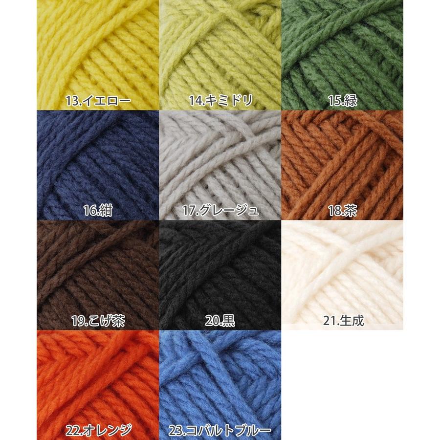 HARAWOOL Knitworm 毛糸 アクリロ L 極太 アクリル アクリル100% 12号