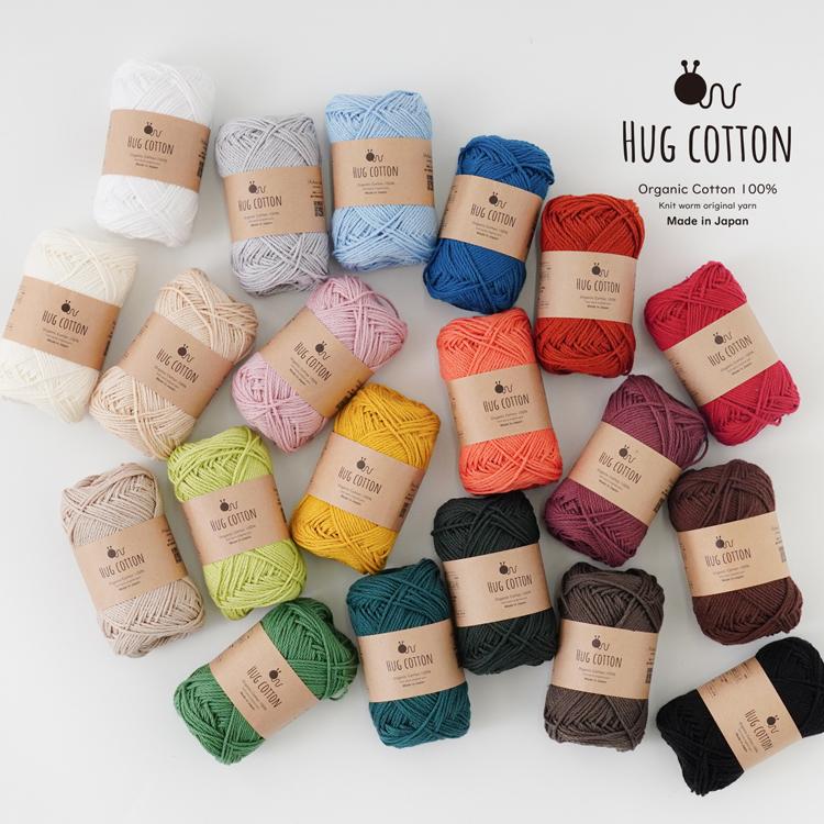 @*@様 hug cotton Lサイズ　145×210cm 26年新色】 Knitworm HUG COTTON ハグコットン 合太 30g(約84m