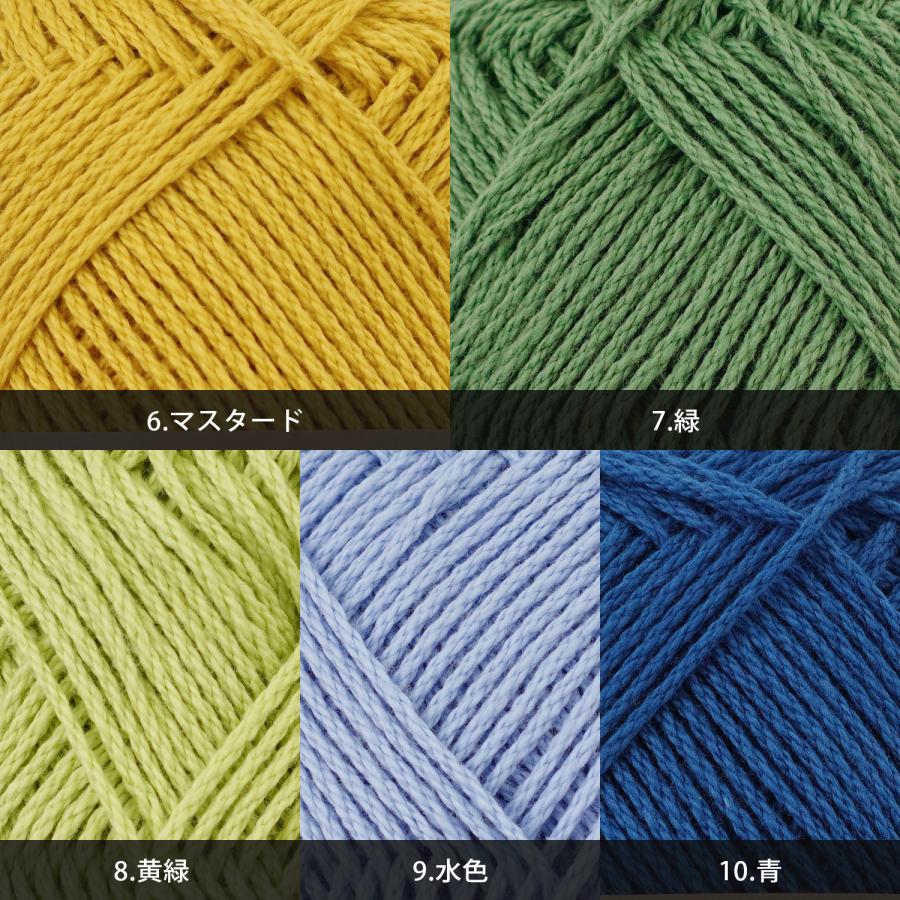 26年新色】 Knitworm HUG COTTON ハグコットン 合太 30g(約84m
