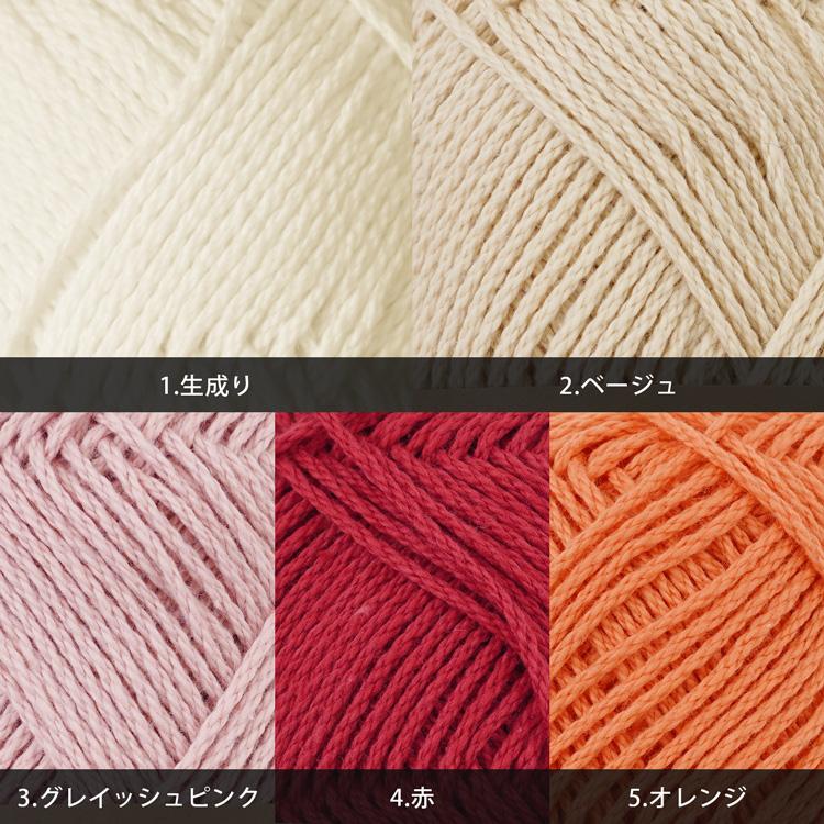 エト　ハグコットン　49玉セット 26年新色】 Knitworm HUG COTTON ハグコットン 合太 30g(約84m