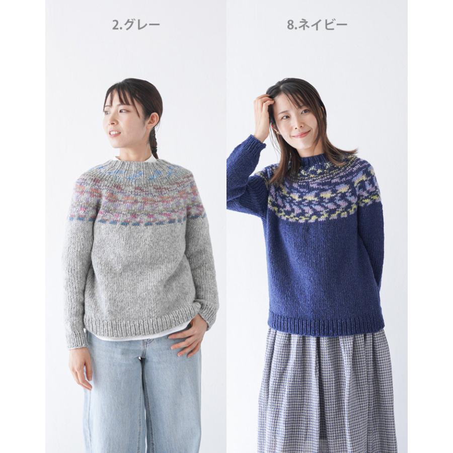 1点もの 作家物 手編み ニットセーター NZ製 予備毛糸付き 衣装 Fサイズ とじはぎなし ネックから編む トップダウンニット | 本の情報