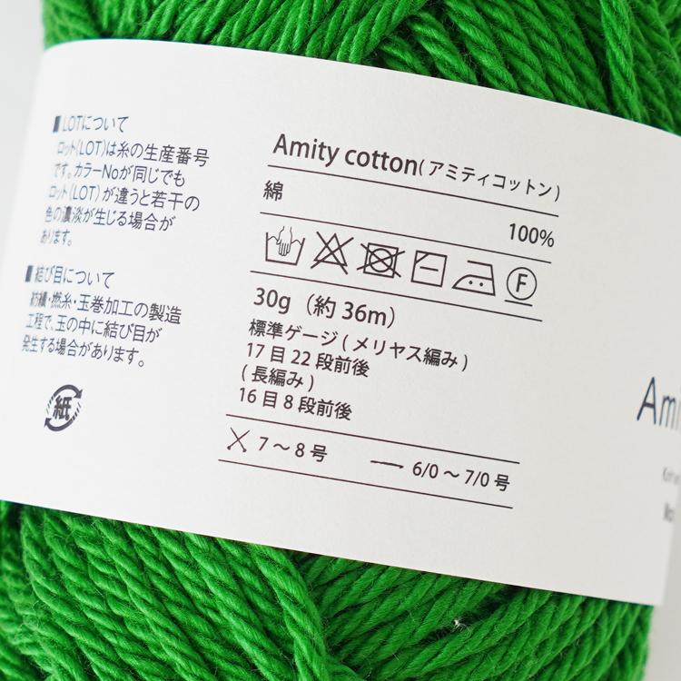 原ウール Knitworm 毛糸 1玉 アミティコットン 極太 30g(約36m 原ウール Knitworm 毛糸 1玉 アミティコットン 極太 30g(約36m