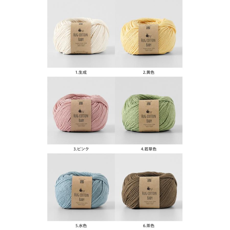古代布　Hugクロス　Ｌサイズ　Hug cotton ハグコットン hug cotton 〜古代布〜【Mサイズ】 | 佐伯真央 official Shop