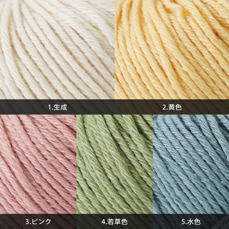 2026新色追加】 Knitworm HUG COTTON BABY ハグコットンベビー 並太