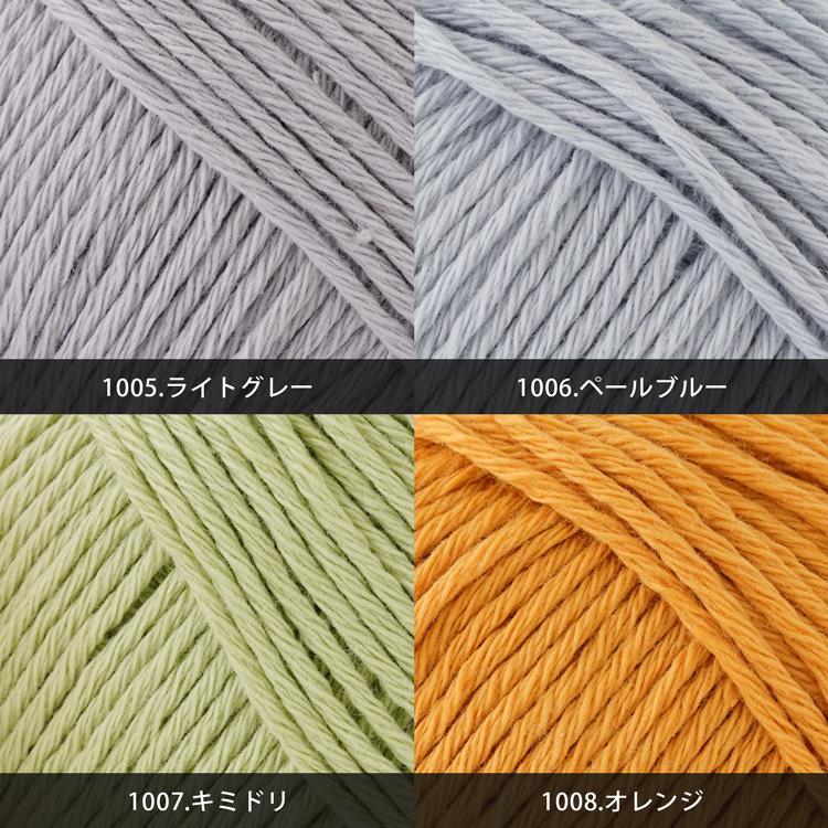 2026新色追加】 Knitworm HUG COTTON BABY ハグコットンベビー 並太