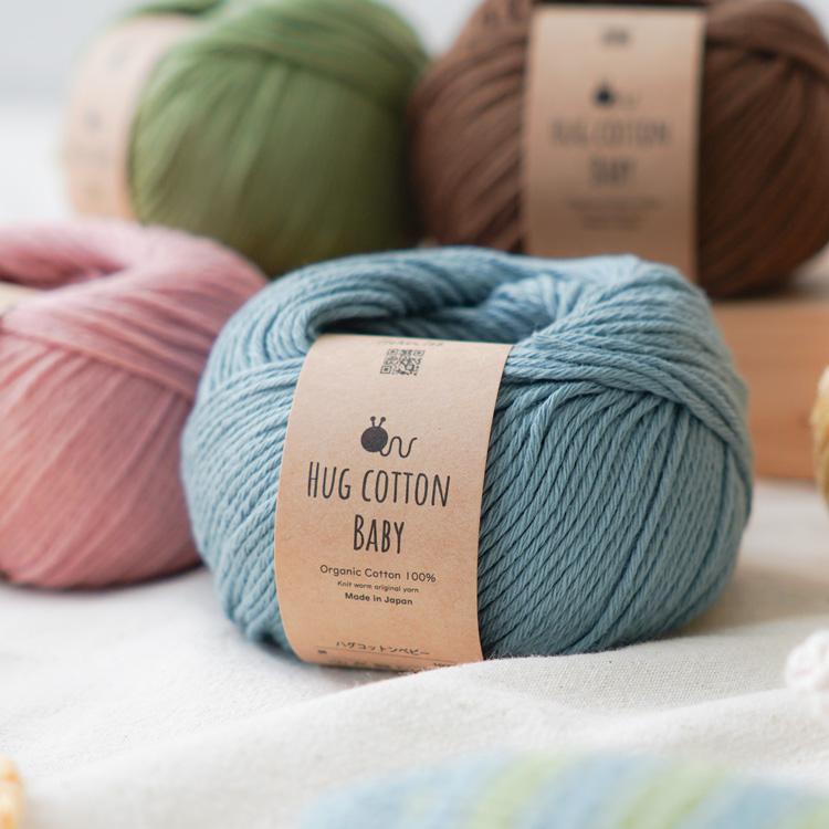 2026新色追加】 Knitworm HUG COTTON BABY ハグコットンベビー 並太