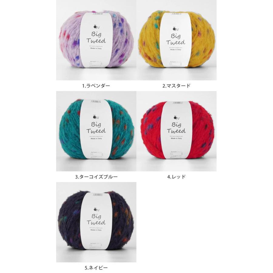 原ウール Knitworm 毛糸 1玉 ビッグツイード 超極太 100g (約270m) ウール54% アクリル36% ナイロン10% イタリア製｜harawool｜09