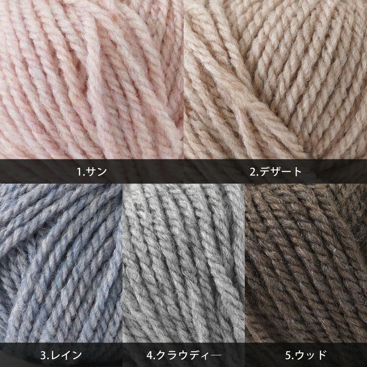 ニットワーム 毛糸 10玉 メランジ 極太 25g(約34m) アクリル60% ウール