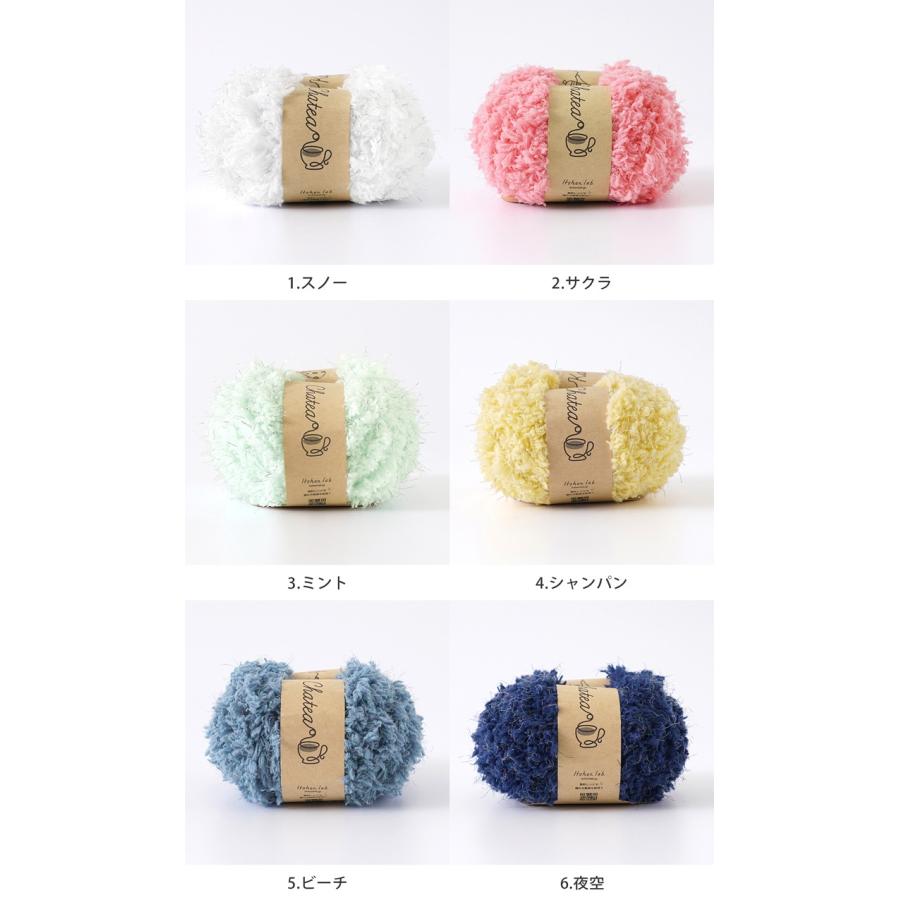 ニットワーム 毛糸 10玉 チャティ ラメファー 超極太 30g(約25m