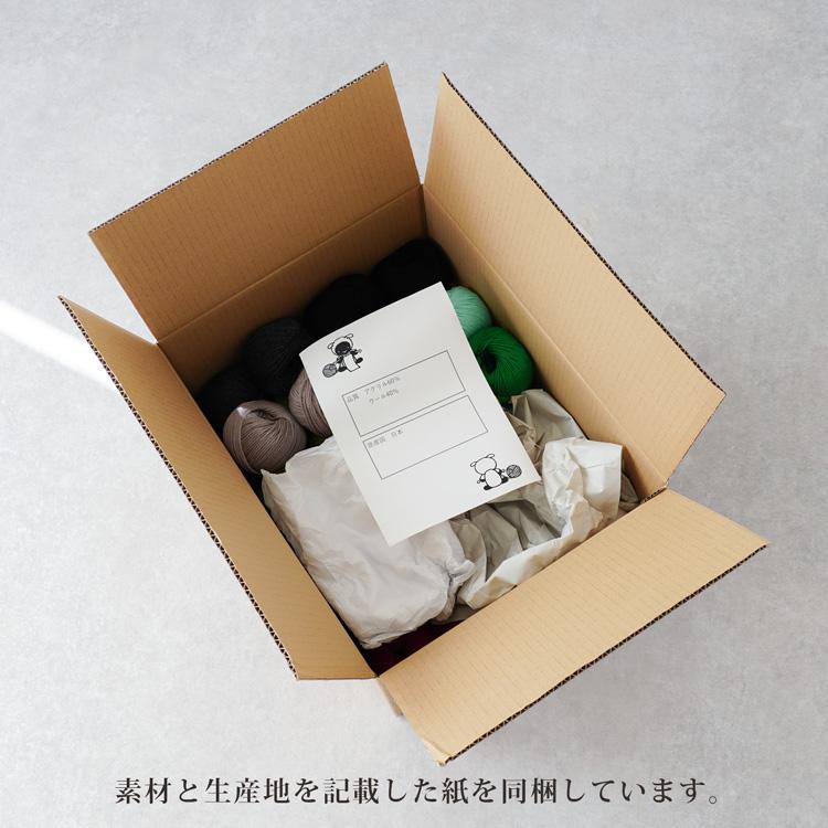 福箱】ハッピーボックス 毛糸福箱 50玉 数量限定！※おひとり様1個 