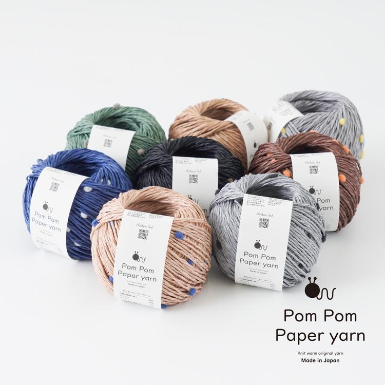 新品タグ付き plage paper yarnプルオーバー Knitworm Pom Paper yarn ポンポンペーパーヤーン 並太 30g(約51m