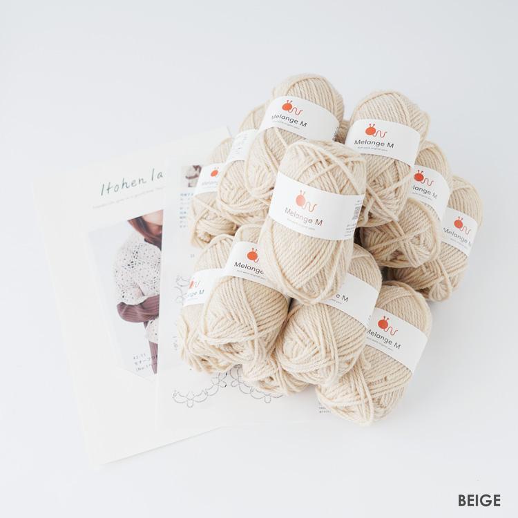 knitworm 編み物キット モチーフ編みの大判ショールキット ショール