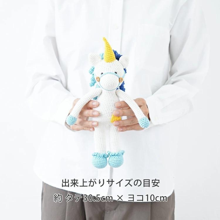【海外アーティストハンドメイド】　本物毛糸編みぐるみユニコーン 海外アーティストハンドメイド】 本物毛糸編みぐるみユニコーン