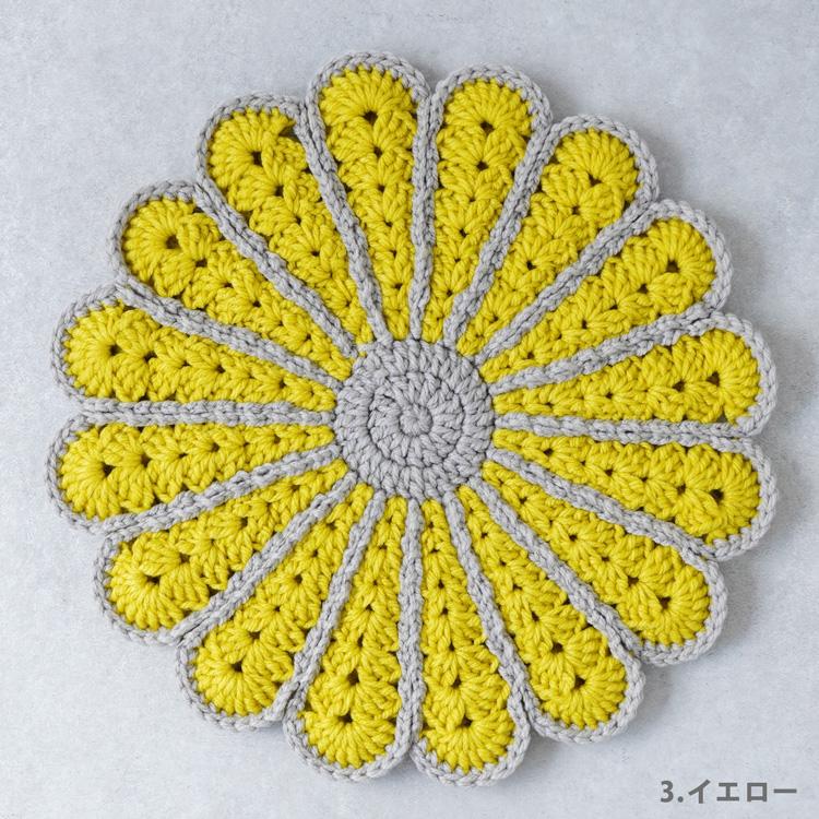 編み物キット #5-4 お花の円座 円座 クッション 座布団 手作り キット