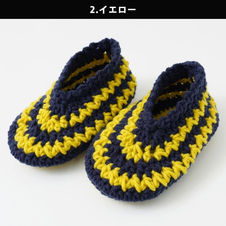 原ウール knitworm 編み物キット 配色のルームシューズ ルームシューズ スリッパ おしゃれ 北欧 手作り キット 手芸 裁縫 毛糸 編み物 おうち時間 趣味｜harawool｜11