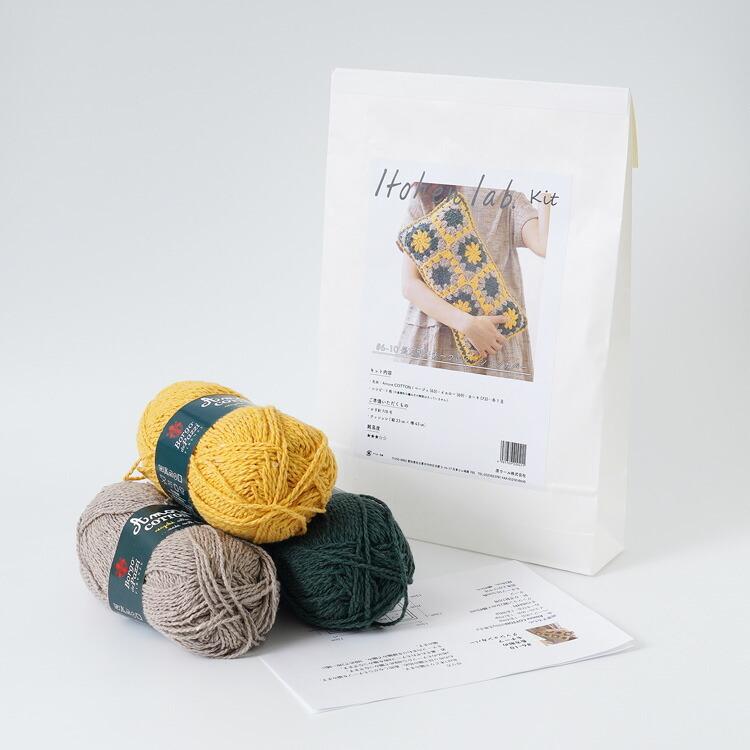 原ウール knitworm 編み物キット 長方形のモチーフクッションカバー