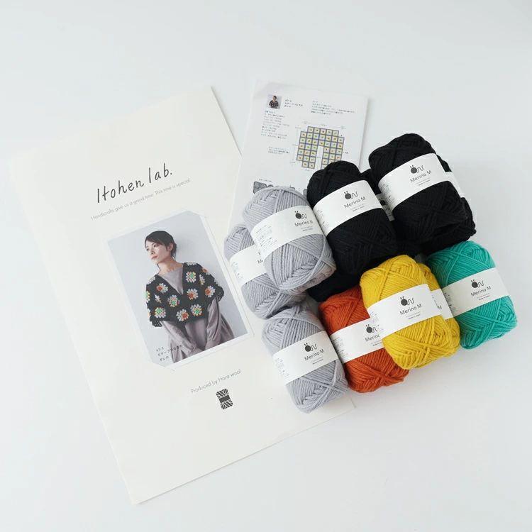 原ウール knitworm あみものキット #7-3 モチーフつなぎのボレロ ボレロ ハンドメイド 手作り 編み物キット キット 手芸 裁縫 毛糸 編み物 おうち時間 趣味の画像