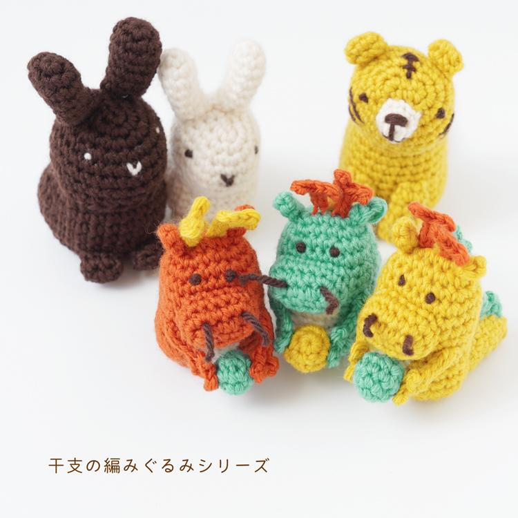 knitworm 編み物キット 干支の編みぐるみ 2024 干支 辰 龍 竜 knitworm 編み物キット 干支の編みぐるみ 2024 干支 辰 龍 竜
