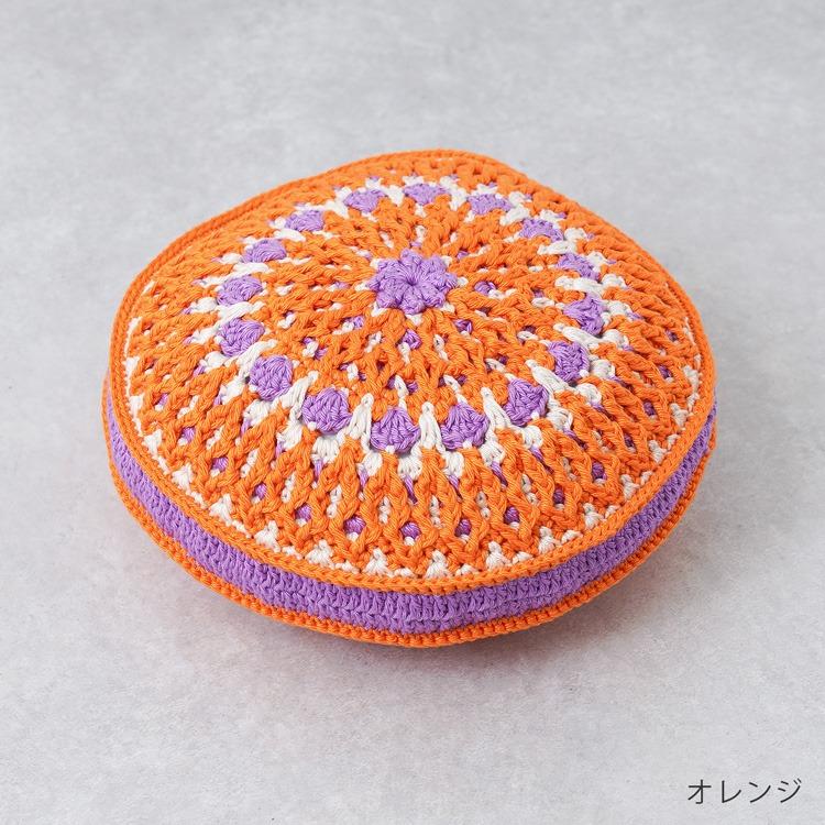 ハンドメイド　クッシヨンカバー　2点セット 在庫限り】＼20%OFF／ 編み物キット #10-10 モロッカン風クッション