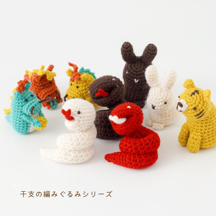 knitworm 編み物キット 干支の編みぐるみ 2025 干支 巳 蛇 へび knitworm 編み物キット 干支の編みぐるみ 2025 干支 巳 蛇 へび