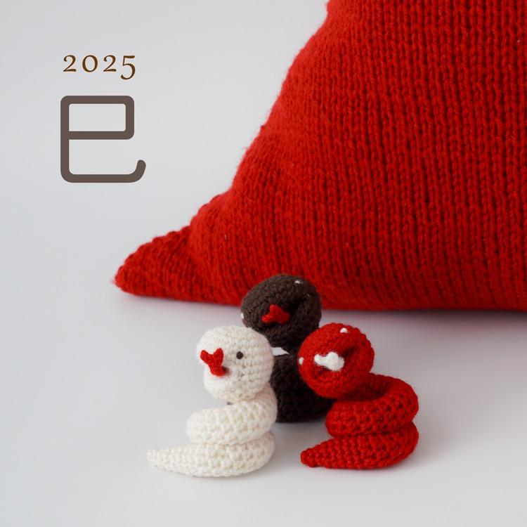 knitworm 編み物キット 干支の編みぐるみ 2025 干支 巳 蛇 へび knitworm 編み物キット 干支の編みぐるみ 2025 干支 巳 蛇 へび
