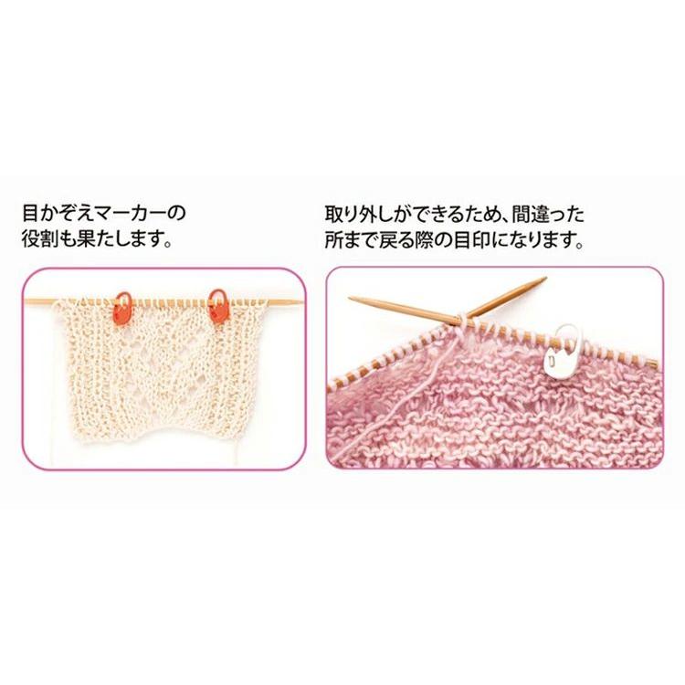 Tulip チューリップ 段かぞえマーカーセット AC-032 AC-033 マーカー 目印 印付け道具 amicolle アミコレ 手芸用品 ...