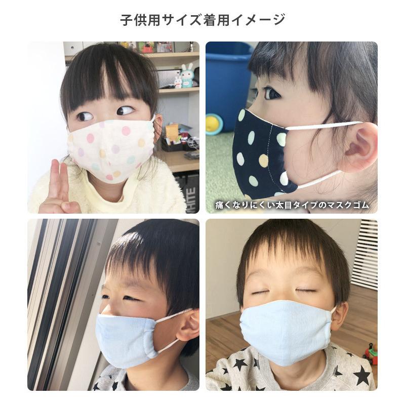 手作りマスク セット 日本製 キット ガーゼ ハンドメイドマスク 布