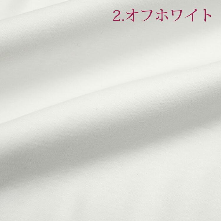 カット済みクロス 保湿生地 コラーゲン ヒアルロン酸 冬マスク 綿 100% 保湿マスク コットン 生地 保湿 保水 乾燥対策 しっとり お肌 美容 ヒオウギエキス 無地｜harawool｜08